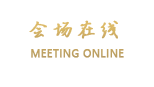 西昌桂花园休闲度假酒店